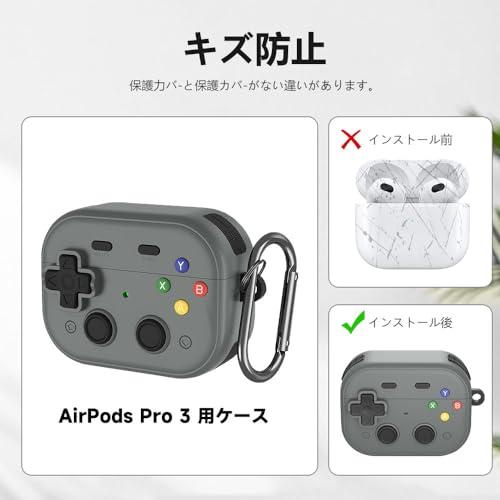 ❣️ラスト1点✨️ケース ワイヤレスノイズキャンセリングイヤホンシリコン カバー For airpods pro 3用ケース NIUQCTIAN ワイヤレスノイズキャンセリング