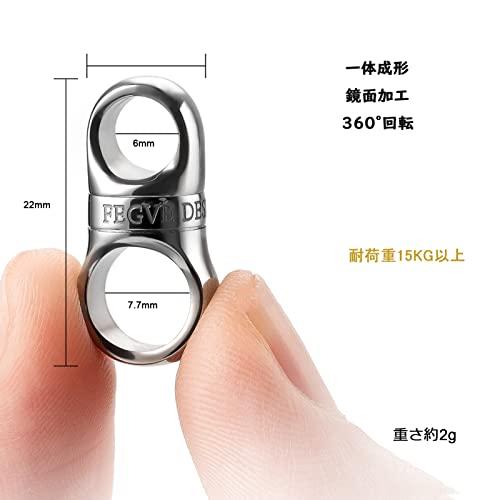 [FEGVE] チタン キーリング 車キーホルダー メンズ スマートキー 金具 360°回転コネクタ 紛失防止 (コネクタ2個) |  | 01