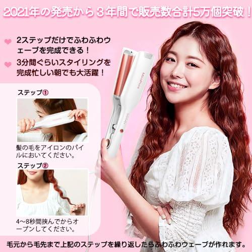 MiroPure ヘアアイロン カール ウェーブアイロン 26mm 挟むだけで