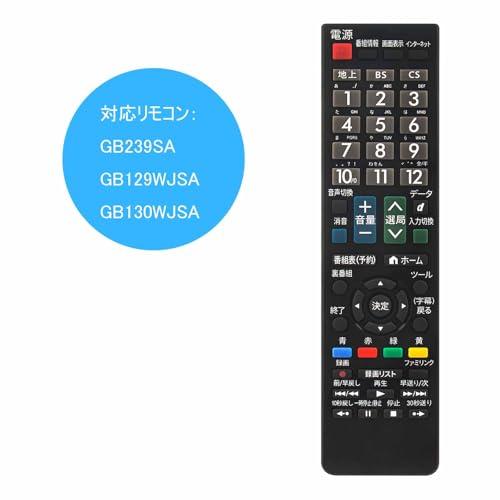 テレビリモコンGB239SA GB129WJSA GB130WJSA GB333SA fit for SHARP
