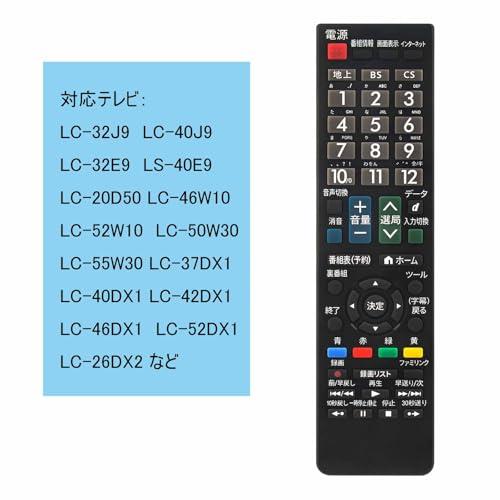 テレビリモコンGB239SA GB129WJSA GB130WJSA GB333SA fit for SHARP