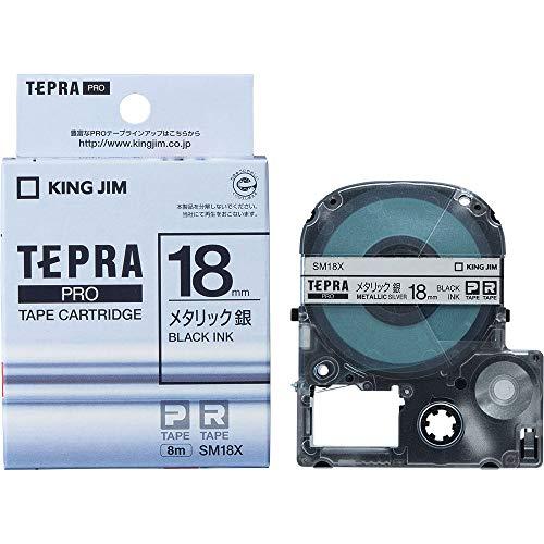キングジム 純正 テプラPROテープカートリッジ カラーラベル(メタリック) 18mm 銀ラベル/黒文字 長さ8m SM18X | 