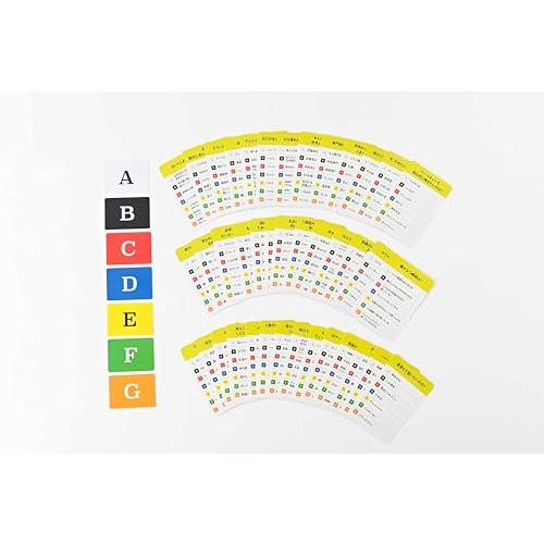 幻冬舎(Gentosha) サンレンタン 価値観を3位まで当てるゲーム カードゲーム 8歳以上 |  | 02