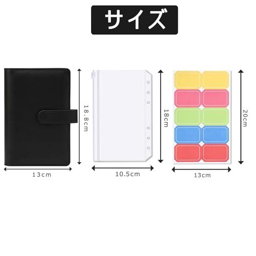 Sitengle A6 バインダー 6穴 予算バインダー PUレザー ポケット12個付き ラベル付き便利セット 家計管理 お金管理 家計簿 書類 |  | 02