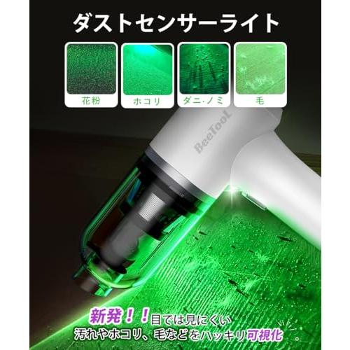 専用　写真2-5枚目 ハンディクリーナー 多機能 2種吸引モード＆ダストセンサーライト付き