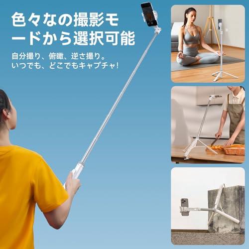 【色:ホワイト】Ulanzi MagSafe用 自撮り棒 スマホ三脚 スマホホル Amazon | Ulanzi スマホ 三脚 MagSafe用 自撮り棒 スマホ
