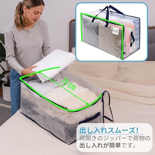 VENO 布団収納袋 103L大容量 引越し用ダンボール 代替品 布団袋 3面