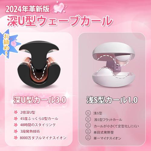 ABVOT 深U型ヘアアイロン カール 32mm ウェーブアイロン 新年 2024年