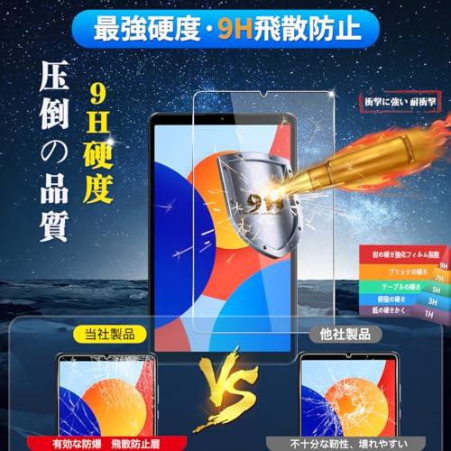 用 Redmi Pad SE 8.7 4G ガラスフィルム ２枚 国産AGC旭硝子素材 用 Xiaomi Redmi Pad SE タブレット |  | 02