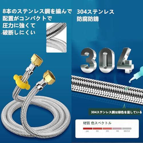 SensaBliss 水道 フレキシブルホース 40cm 蛇腹ホース ステンレス製