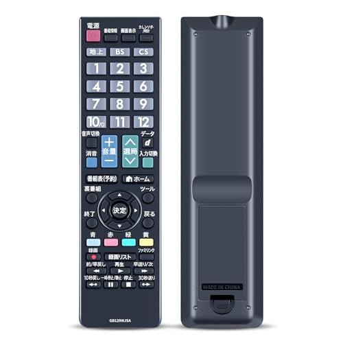テレビリモコン GB129WJSA for SHARP シャープ AQUOS アクオスリモコン