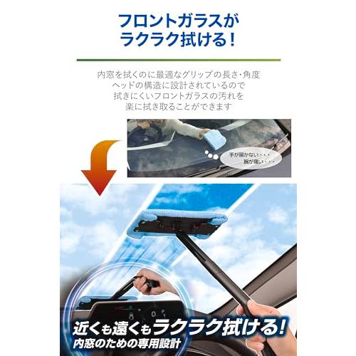 カーメイト(CARMATE) 車用 エクスクリア 360ワイパー フラット 超薄型ヘッド 内窓拭き専用 マイクロファイバークロス付き C190 |  | 01
