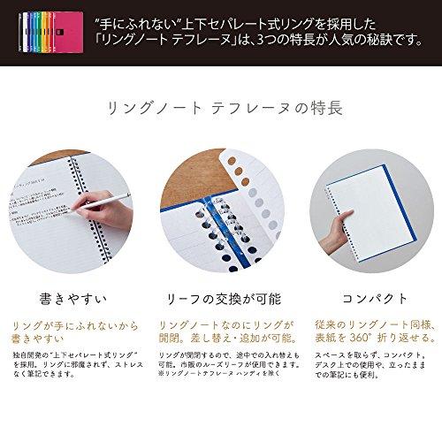 キングジム リングノート テフレーヌ 26穴 B5タテ 水色 9855TTE-LB |  | 02