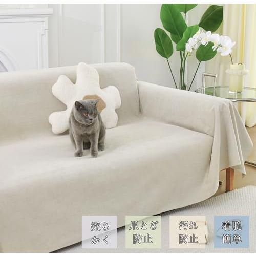 HomeFirst 撥水加工 ソファーカバー 犬猫対策 マルチカバー 長方形 防水 ソファカバー 1 2人 肘付き 肘なし ソファーベッドカバー |  | 01