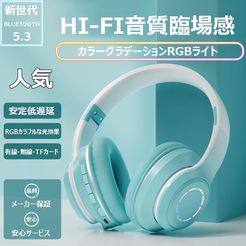 グレー オーバーイヤー型ヘッドフォン ケース付き Bluetooth ヘッドホン ワイヤレスヘッドホン 密閉型 重低音 オーバー
