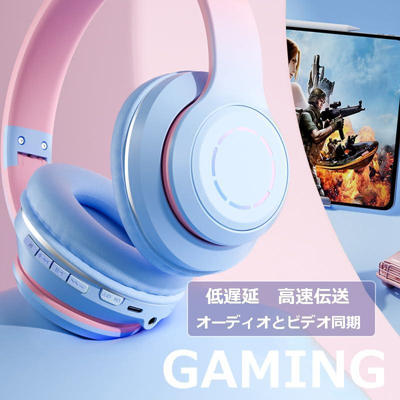 グレー オーバーイヤー型ヘッドフォン ケース付き Bluetooth ヘッドホン ワイヤレスヘッドホン 密閉型 重低音 オーバー