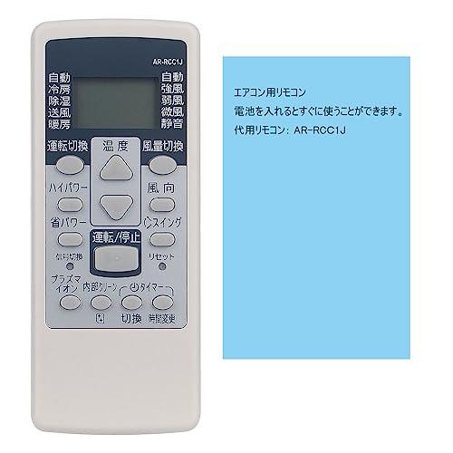 エアコン用リモコン fits for AR-RCC1J 富士通 エアコン AS-J22A AS