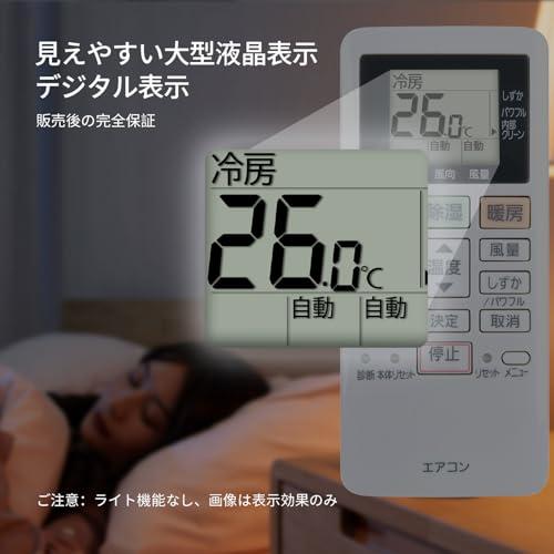 エアコンリモコン ACXA75C19730 for Panasonic パナソニックエアコン
