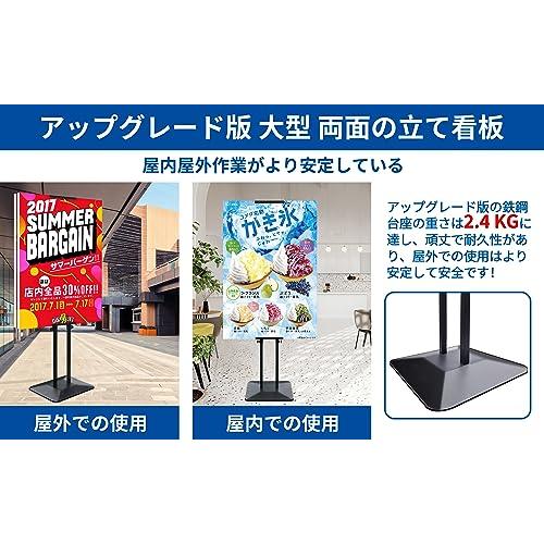 看板 両面ポスターパネルスタンド a型 立て看板 スタンドボード