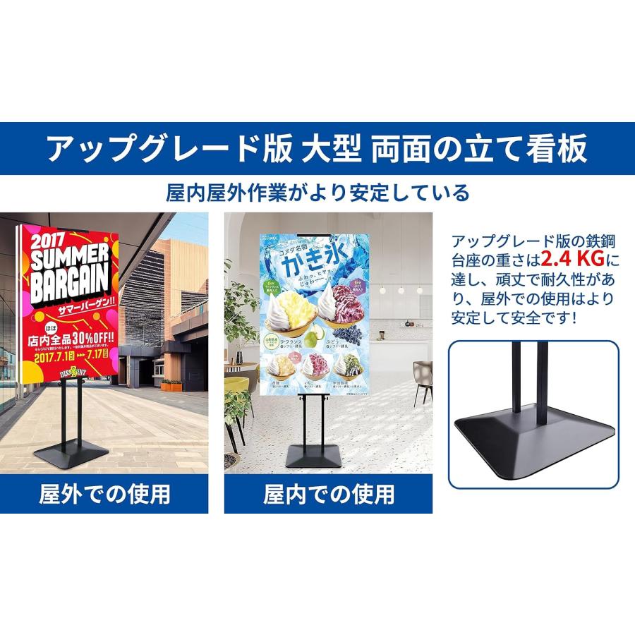 アップグレード版】VAIIGO 大型両面立て看板 スタンドボード ポスター