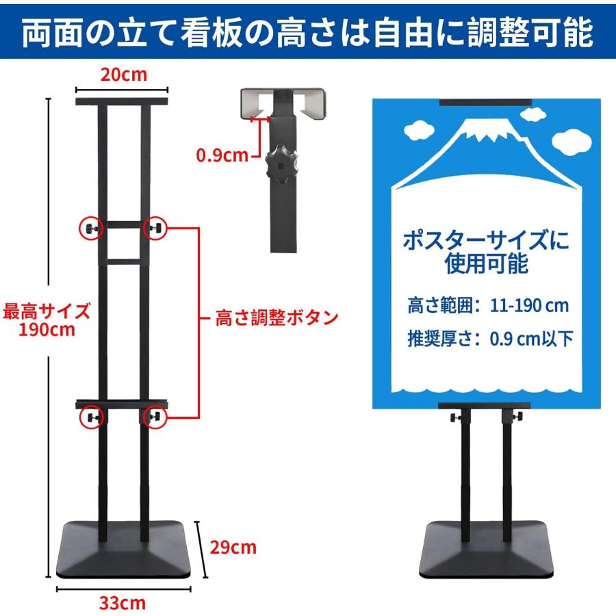 アップグレード版】VAIIGO 大型両面立て看板 スタンドボード ポスター