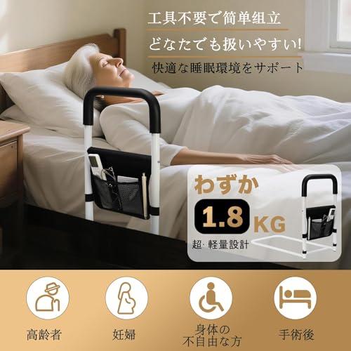 ベッドガード 起き上がり手すり 介護 柵 ベッド柵 大人 手すりサイドレール 手すり 起き上がり補助 立ち上がり補助器具 ベッドさく落下防止 ガ |  | 01