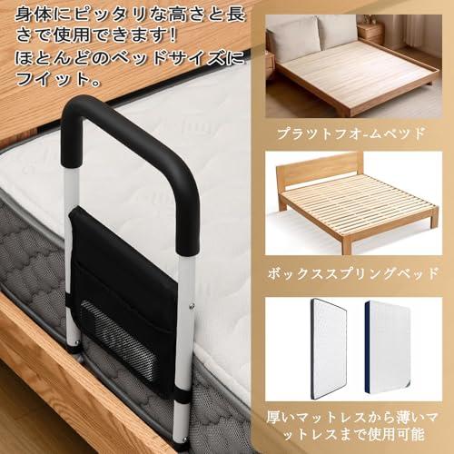 ベッドガード 起き上がり手すり 介護 柵 ベッド柵 大人 手すりサイドレール 手すり 起き上がり補助 立ち上がり補助器具 ベッドさく落下防止 ガ |  | 02