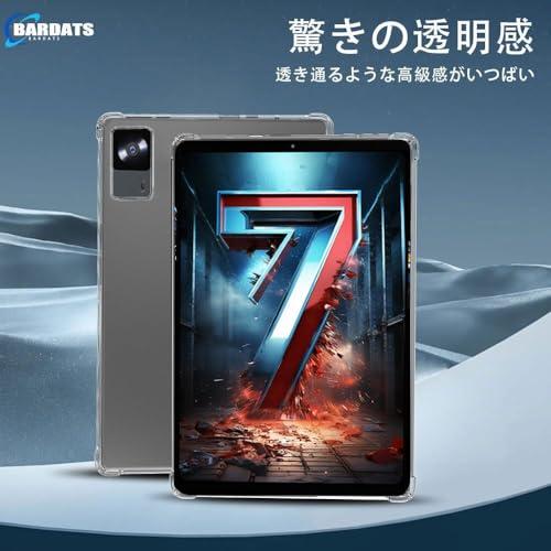 HEADWOLF FPad7【中古美品】未使用ケース付き HEADWOLF FPad7【中古美品】未使用ケース付き Amazon.co.jp