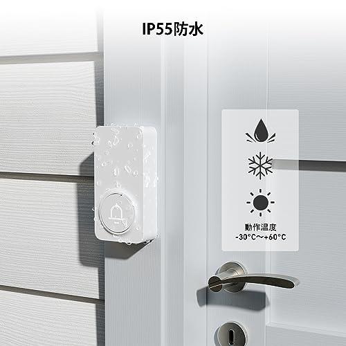 SOLT SQ100 ワイヤレスチャイム 送信機2台+充電器2台+受信機7台 Amazon