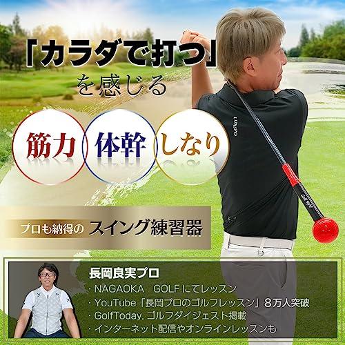 GolfStyle ゴルフ スイング 練習器具 スイングトレーナー Amazon | GolfStyle ゴルフ練習器具 スイングトレーナー