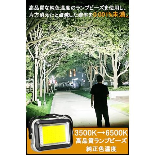 防災対策投光器 作業灯 COBライト3000LM・4400mAh集魚灯 4色切替 3段階
