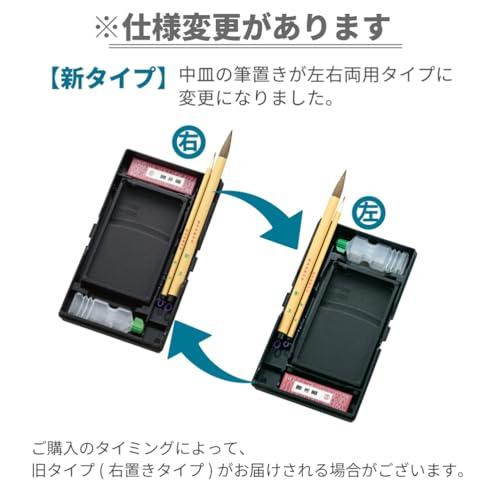 呉竹 書道セット フルオープン GC-282S 青 習字セット GC282-12