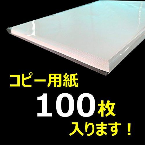カクケイ OPP袋 クリアパック テープ無し 30μ 100枚 ST27-38 |  | 01