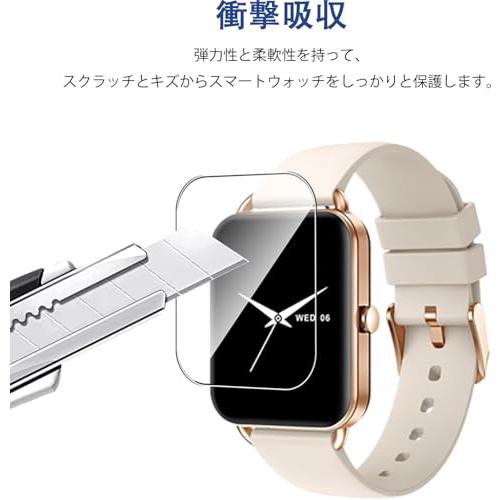 4枚セットFor MONOMAM スマートウォッチ フィルム Primo 1.65インチ 用