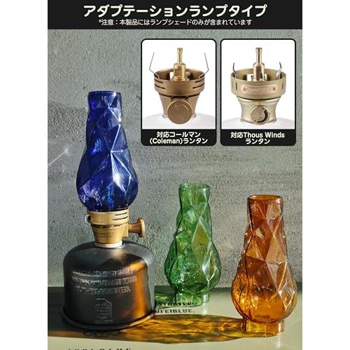 CAMPGEEKS ルミエール ランタン ホヤ クラッシュアイス ホヤ