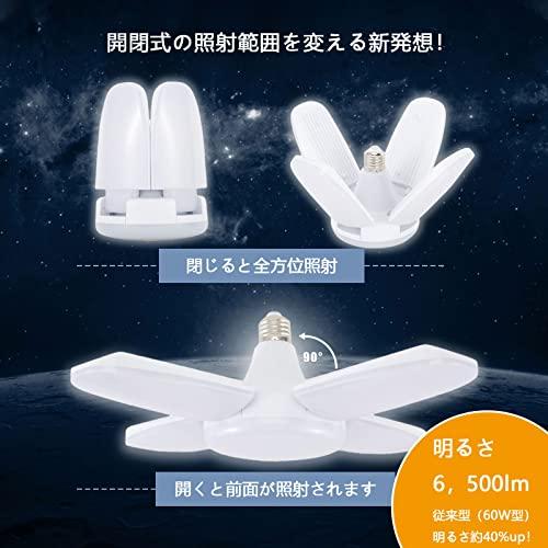 2本入り球60W 6000Lm LED電球 5灯式 現場用ライト led 作業灯 金属口 E26 屋内用クリップランプ ガレージライト |  | 02