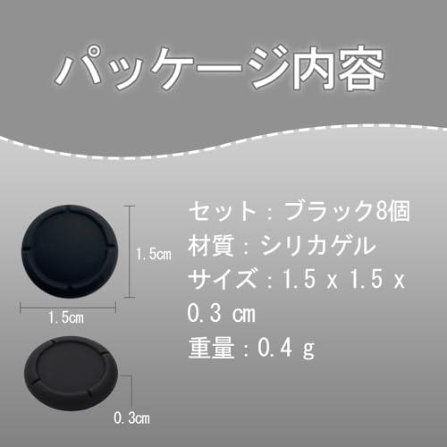 YUWENW オーディオファン Switch Joy-Con用 アナログジョイスティック スティックカバー キャップ カバー 用 ジョイスティッ |  | 02