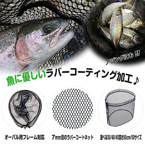 プロックス(Prox)用ラバーコーティングネット（オーバル型）PX940235K 35/ブラック |  | 01