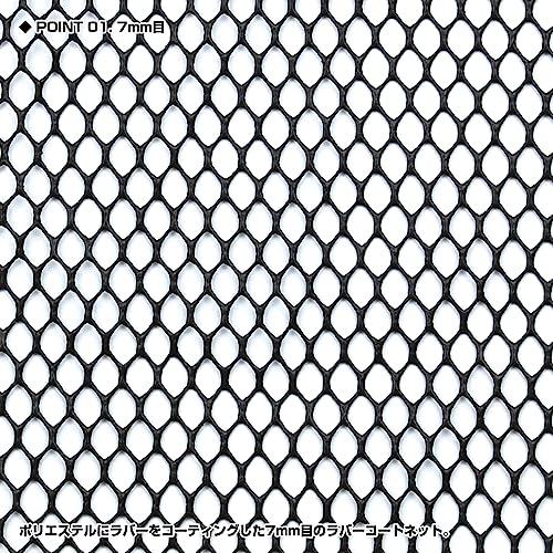 プロックス(Prox)用ラバーコーティングネット（オーバル型）PX940235K 35/ブラック |  | 02