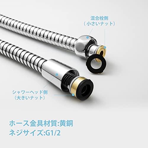 OFFO シャワーホース アダプター付 用 長さ2ｍ ステンレス製 防爆漏れ防止 耐久性シャワーほーす 360°自由回転できるため 使用中の絡み |  | 02