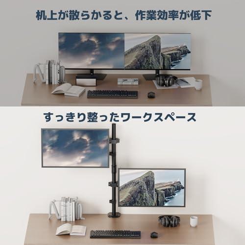 WORLDLIFT モニターアーム 縦 上下 2画面 デュアル ロングポール 水平