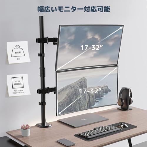 WORLDLIFT モニターアーム 縦 上下 2画面 デュアル ロングポール 水平