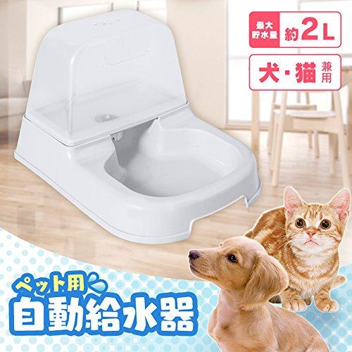 アイリスオーヤマ(IRIS OHYAMA) ペット用自動給水器 ホワイト J-200 |  | 01