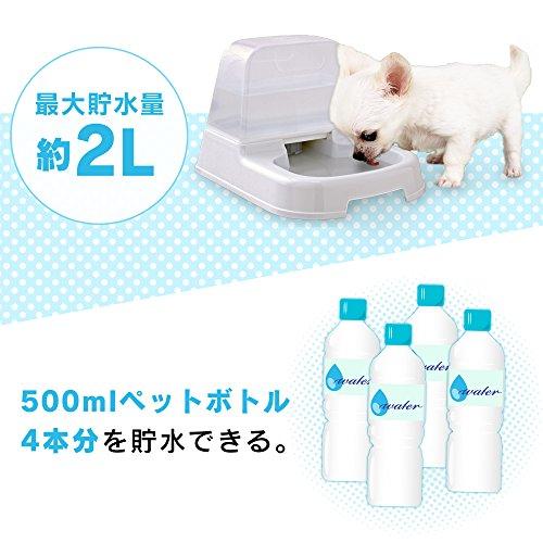 アイリスオーヤマ(IRIS OHYAMA) ペット用自動給水器 ホワイト J-200 |  | 02