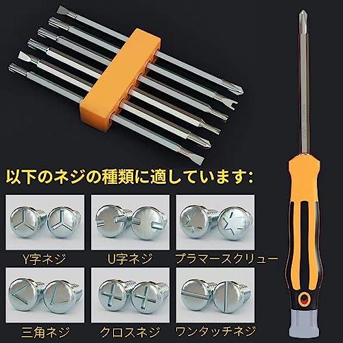 ドライバーセット 12-IN-1 トルクスドライバー 三角ドライバー 星型 特殊ドライバー T5 T6 T7 T8 T10 T15 精密 プラス |  | 01