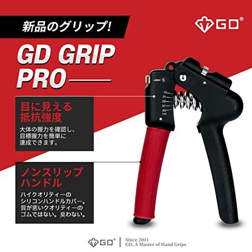 GD ハンドグリップ 握る器具 筋トレ 握力トレーニング 握力 負荷調整式