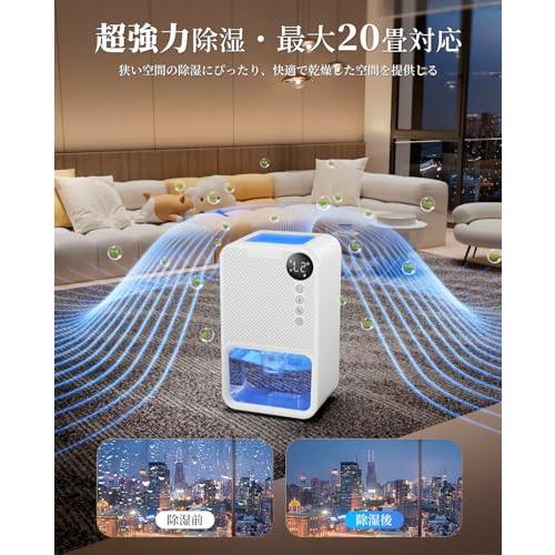 除湿機 小型2025最新 LED表示画面衣類乾燥除湿機 除湿器 ダブルぺ