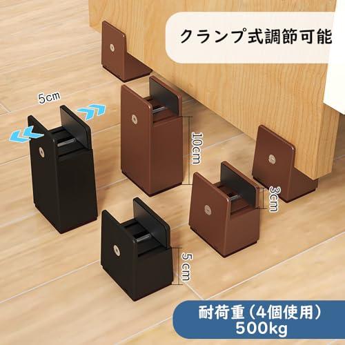 継ぎ足し テーブル 脚 こたつ継ぎ足 机 高さ調整 0mm~50mm幅調節 4個セット机 たかさ調節 高さ5cm・10ｃｍ (ブラウン 高さ50 |  | 01