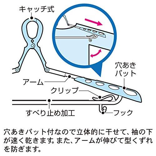 小久保工業所 洗濯ハンガー 4色組 パット付スライドキャッチハンガー [スライドキャッチ式/型くずれ防止] (伸縮式/伸びる/衣類用/洗濯/物干 |  | 01