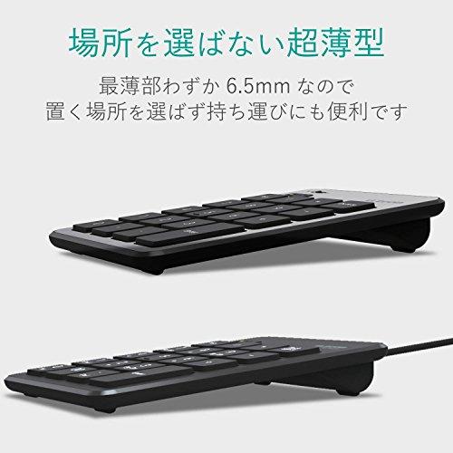 エレコム テンキー 有線 パンタグラフ 薄型 ブラック TK-TCP018BK |  | 02